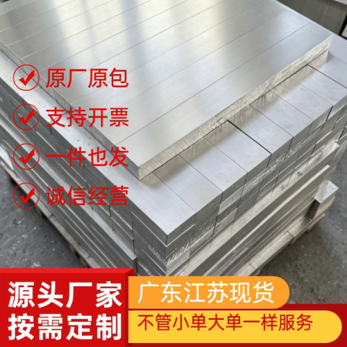 供应供应ZL205A 、ZL207 、ZL301铝合金棒板管线条丝片可零切销售
