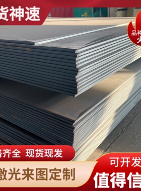 1144易切削钢圆棒 11SMN30 1215 12L14圆钢Y15Pb 11SMnPb28光圆