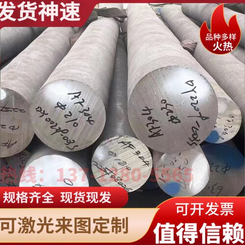 17-4PH 630 SUS303 304 310S 316L 316Ti 317L 321不锈钢板材圆棒