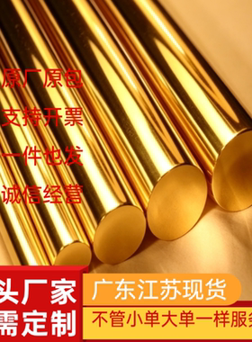 现货CuAl10Fe3Mn2 CW306G铝青铜 铜合金 2.0936耐磨铝青铜板铝青