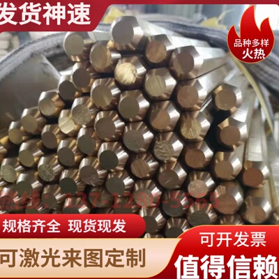 H65 H62 H59 H70 H75 H80 H90黄铜垫片 黄铜棒 黄铜板 黄铜片