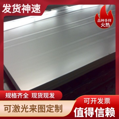 不锈钢板AISI304 304L 310S 302 201 301 303 202不锈钢扁条方棒