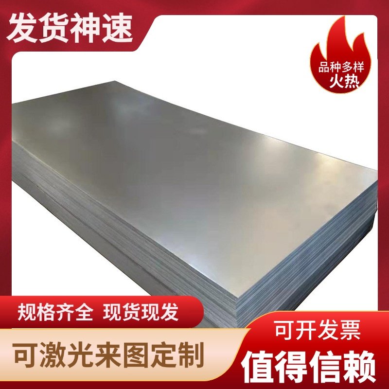 MCFC冷轧板卷 JSC270D 冷轧钢带 SPCC-YT 冷轧盒板 SPCD 定尺开平