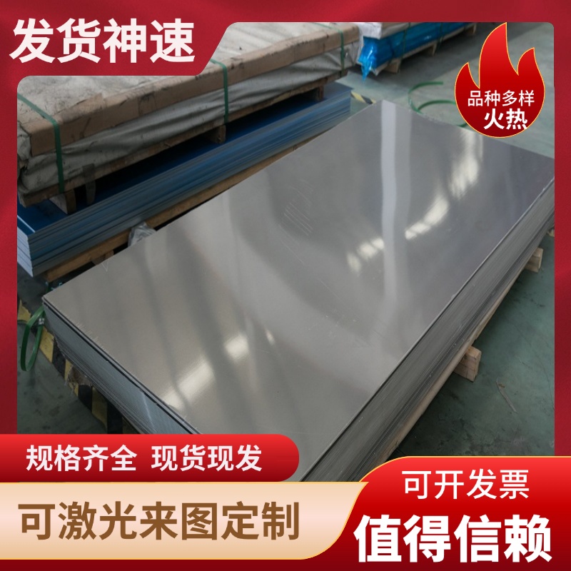 5052铝板加工定制1mm 0.5 1.6 1.8 2.0 2.3 2.8 3.2 3.5 4.0 6.35