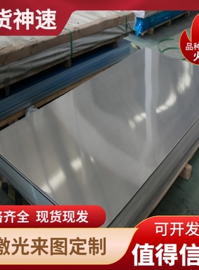 现货2017A2017t4铝棒2024t351铝合金6083 5754铝板 2A12铝带ADC12