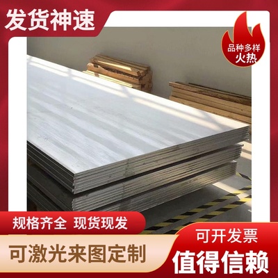 合金结构钢42CRMO圆钢 40CR 棒材4130 38铬钼铝 42铬钼SCM435板材