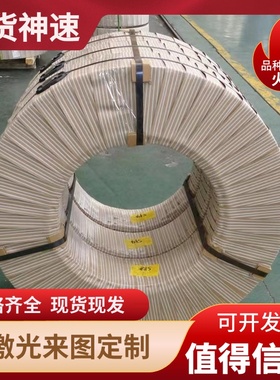 HC500780DP酸洗板 CR140BH汽车钢板 DC04冷轧卷 HC340LA冷轧薄板