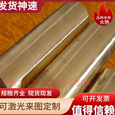 B16 C36000 CA360 CDA360 C360 72 Brass 360铅黄铜棒圆棒管材板