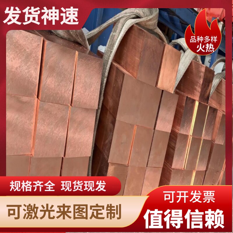 h62h65黄铜板零切加工定制激光切割 超薄黄铜片装饰h59铜条雕刻字