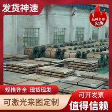 SUS321 303 316L扁钢 2205 310S棒板 431不锈钢630 17-4SS棒板材