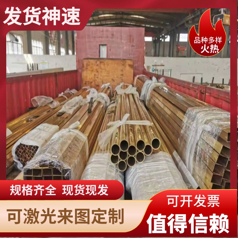 高弹性QBE3 QBE6铍铜合金 BeCu25铍铜带 铍青铜 HPB59-3铜棒 铜板