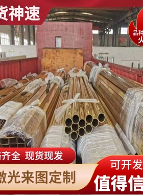 高弹性QBE3 QBE6铍铜合金 BeCu25铍铜带 铍青铜 HPB59-3铜棒 铜板