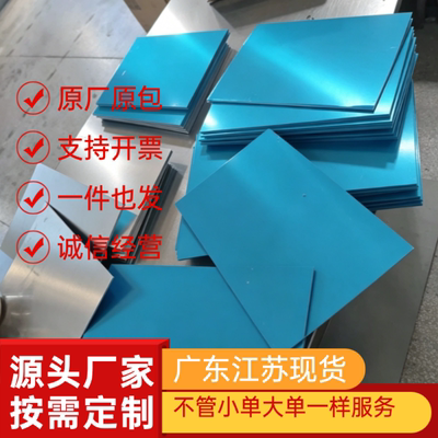 AL5150 6061铝合金5052 2A12铝合金板5A06 5754铝管5754 A6082