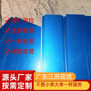 7075铝带扁条铝箔合金片铝皮3004 2024 5083 6082 6063T5铝棒方棒