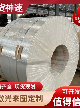 EN AW-6101B T6 T7 EN AW-6005-6005A T6 T4铝板铝棒