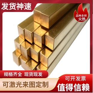 CAC305铜棒 C36000铜棒 C1620铜板 C46400海军黄铜 Cu55Ni45康铜