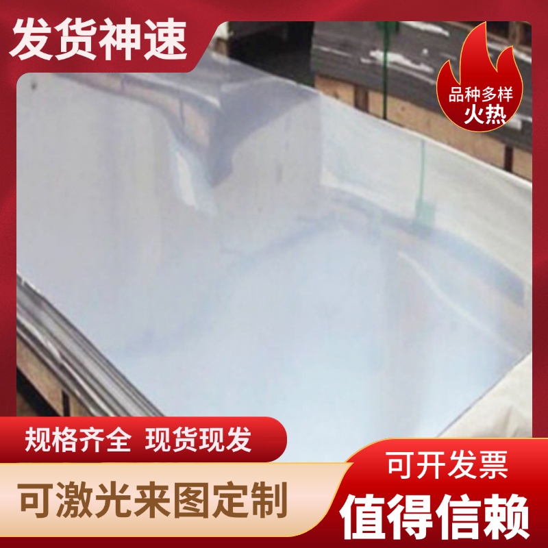 现货合金结构钢34crnimo6钢板42crmo圆棒40CrNiMoA精光板价格优惠