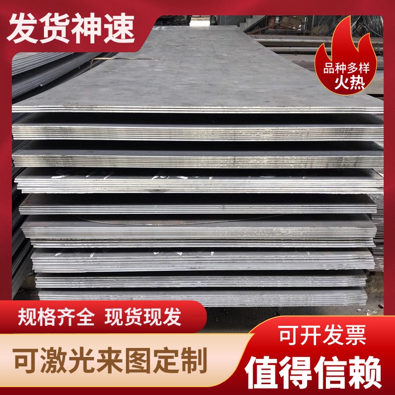 HC340LA冷轧低碳钢 GC340LA钢带 MCJD5钢板 B500CL BP340汽车用钢