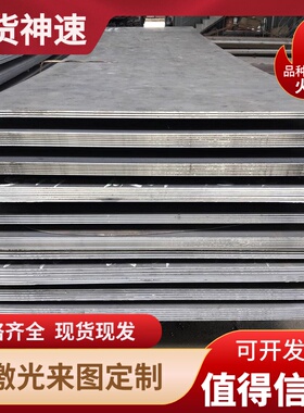 HC340LA冷轧低碳钢 GC340LA钢带 MCJD5钢板 B500CL BP340汽车用钢