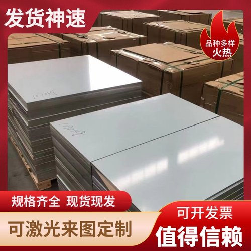 ADC5 ADC6 ADC7 ADC8 铝镁合金板 ADC9 4032 ADC11 ADC12 实心棒