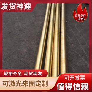 h80 h70 h60 h90 H63黄铜板黄铜片激光 h62 h85 h65 供应h96 h68