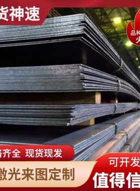 HC340LA 酸洗板卷 Q500NQR1 冷轧板 QStE380TM 汽车钢板 冷轧卷带