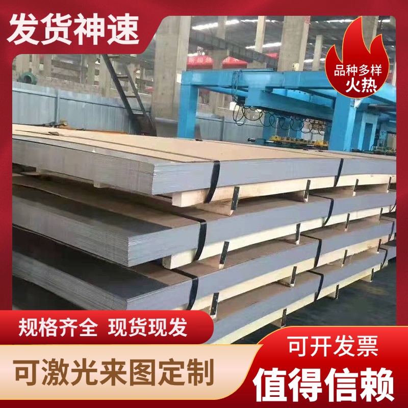 宝钢 HC260LAD+Z HC340LAD+Z CR380LA低合金高强度汽车冷轧镀锌板