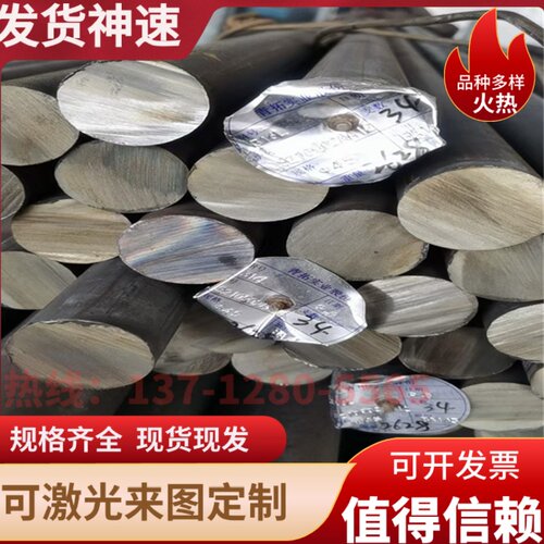 AL1050 1060 1070 1100铝板 3003 3A21铝锰合金3005 3105铝板铝棒