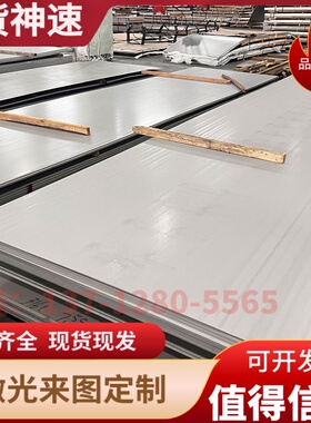 S136 4Cr13 3Cr13 SUS410 420 430 420J2不锈钢416薄板0.5-10mm
