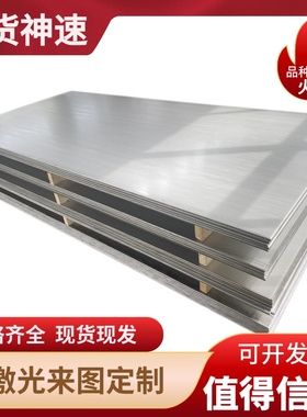 CR340LA冷板 SAPH440 酸洗板 S45C钢板 HC950 1180MS 08AL冷轧板