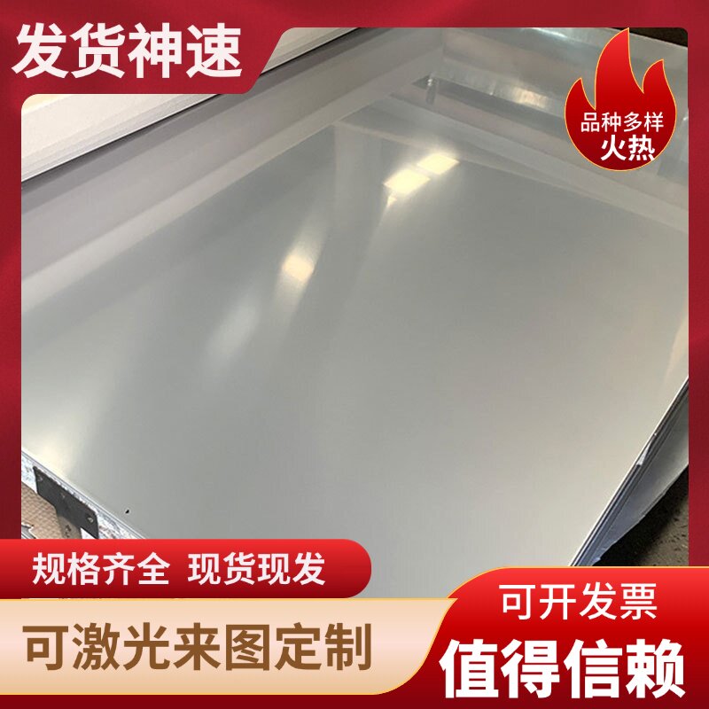 MCFC冷轧板卷 JSC270D 冷轧钢带 SPCC-YT 冷轧盒板 SPCD 定尺开平