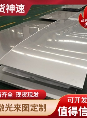 SAPH440 HC260la HC420 HC340 780DP 590DP汽车钢冷轧板激光加工