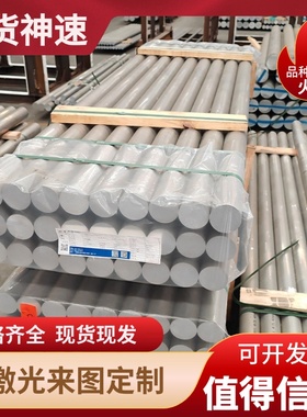 7系铝材 7075 7A09 7175 7174 7079 LC4铝合金 铝棒 铝板现货零切