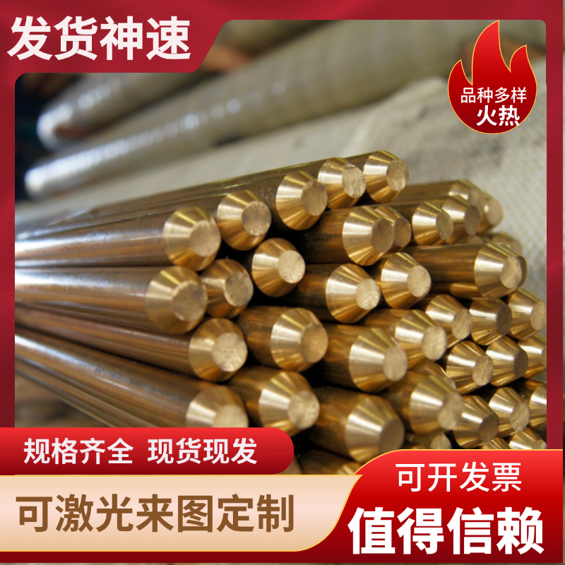 紫铜板激光切割 紫铜异形激光切割来图定制