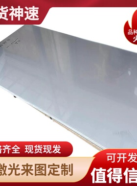 11SMn30易切削钢 11SMnPb30圆棒 11SMn37圆钢 1144冷拉光圆 钢棒