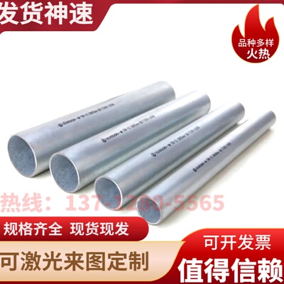 316L 316TI 304L 304 321 420 430 630 17-4PH不锈钢钢板激光加工