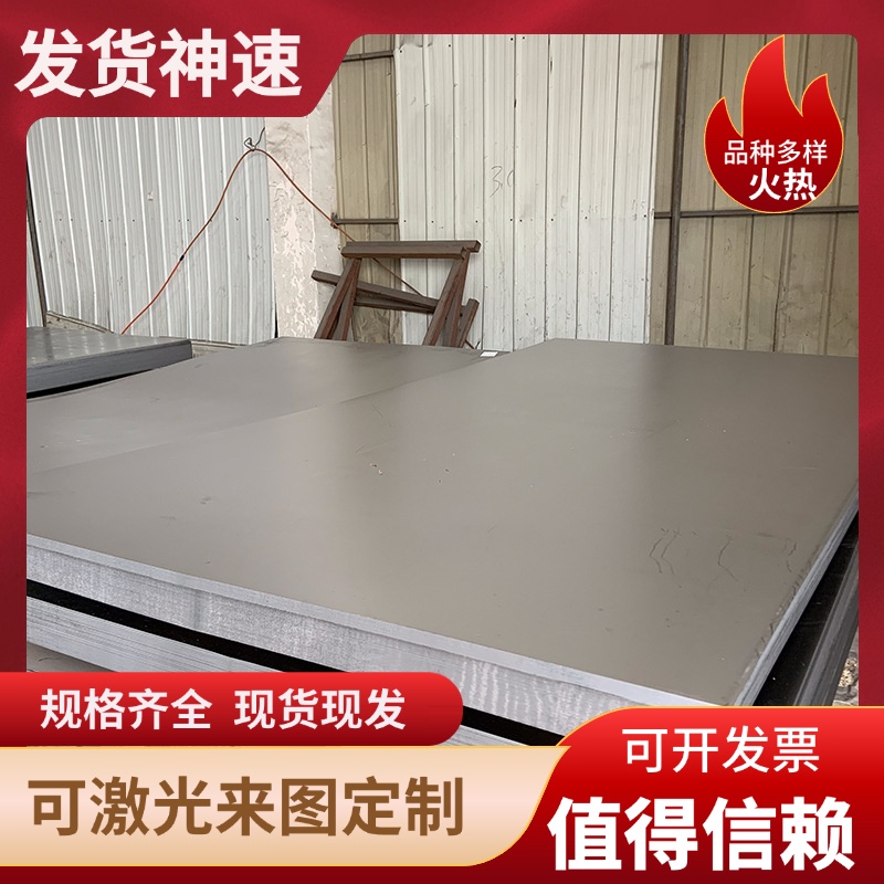 42CRMO 65MN 40CR合金结构钢板45# 60SI2MN弹簧钢 scm435合金钢板