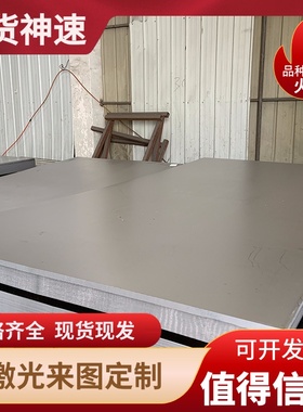 42CRMO 65MN 40CR合金结构钢板45# 60SI2MN弹簧钢 scm435合金钢板