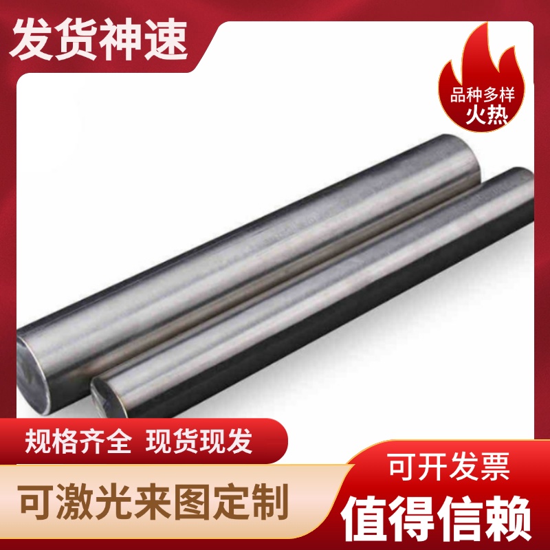 6061铝材6063方料7075铝合金MIC-6铝棒ADC12铝锭7A04铝管航空铝板