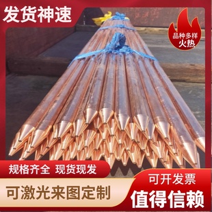 H80 H85黄铜板 H70铜圆棒ZCuSn3Zn8Pb6Ni1铜管SCB3铜板 H90 H96