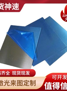 A6063SF A2024BE-T4 A2024BD-T4铝合金AL6101 YH75铝板AA7075铝棒