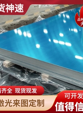 ADC12铝板YL113ADC10A38312号铝料Y112铝压铸铝合金铝棒铝锭