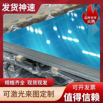 ADC12铝板YL113ADC10A38312号铝料Y112铝压铸铝合金铝棒铝锭