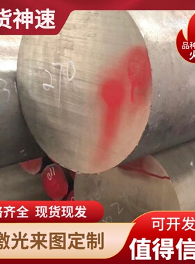 1215 1144易切削钢管Y15Pb Y20 Y30管料12L14 11SMnPb30易车圆管