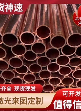 批黄铜H59H62 H63 H65 H68 H70 H75 H80 H85 H90H96板棒管带零切