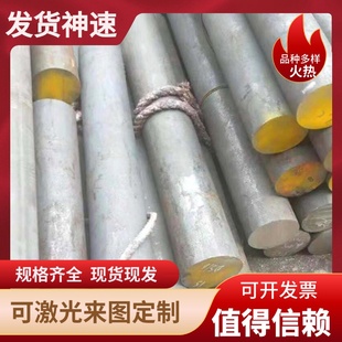 420F AISI420 430F不锈钢铁 SUS304F 板材 416F 圆棒 薄板 316F