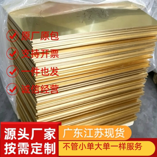 白铜B10 B18 B30白铜棒铜B0.6镍合金洋白铜带B20白铜线B19薄板材