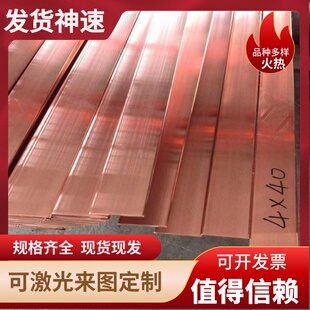 BZn18-26白铜板C7701洋白铜 锌白铜片B30高镍耐腐蚀铜块 定制零切