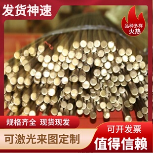 黄铜板激光切割折弯打孔CNC加工雕刻氧化镭雕加工定制