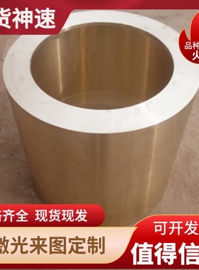 HPb62-2铅黄铜C35300铜棒CDA353黄铜C36000铜排Hpb62-3铜板CDA360